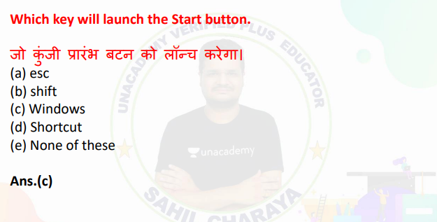 Banking (IBPS PO,RBI) Computer Questions pdf