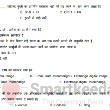 Banking-IBPS-PORBI-Computer-knowledge-Hindi-pdf-1
