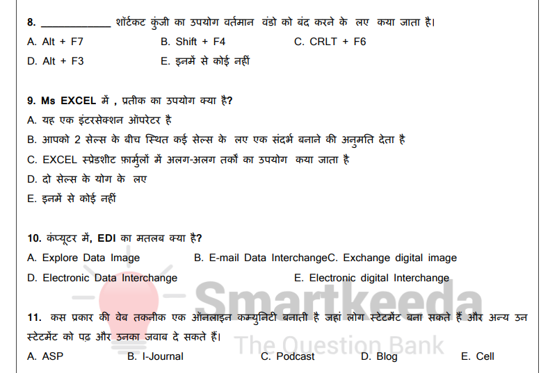 Banking (IBPS PO,RBI) Computer knowledge (Hindi) pdf