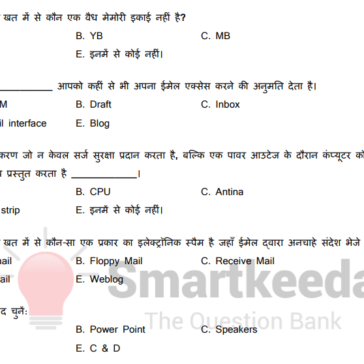Banking (IBPS PO,RBI) Computer knowledge (Hindi) pdf