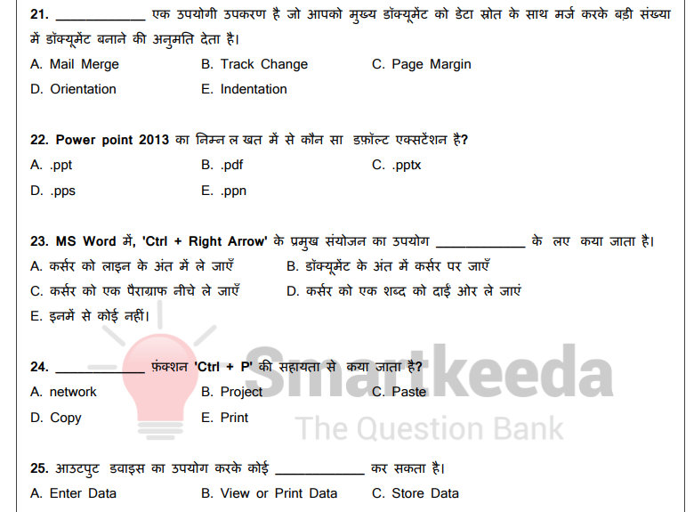 Banking (IBPS PO,RBI) Computer knowledge (Hindi) pdf