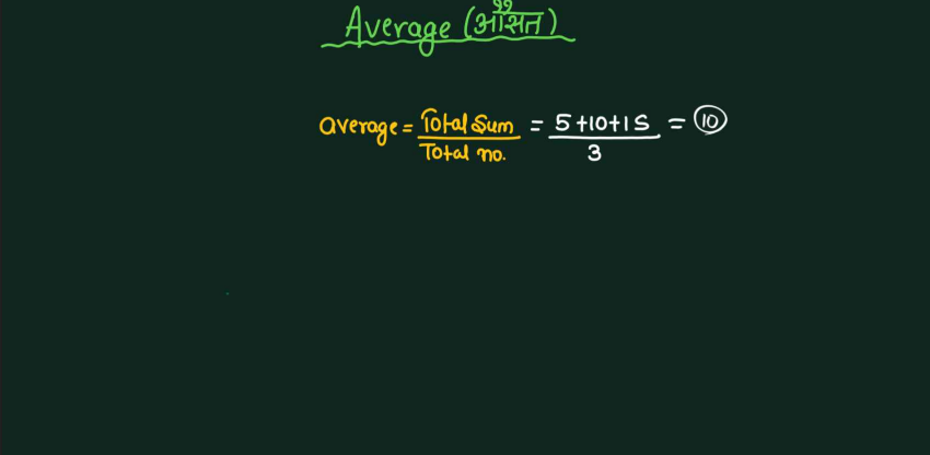 Banking (IBPS PO,RBI) Math 2025-26 pdf