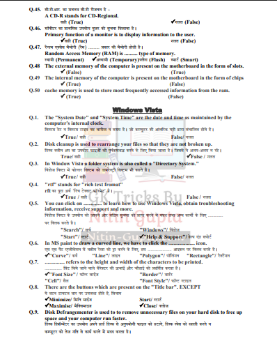 Computer GK Question and Answer in Hindi and English pdf