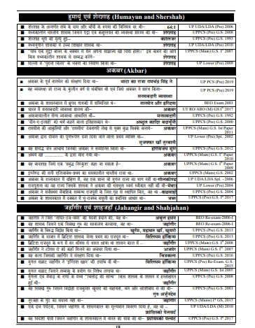 Computer General Knowledge Questions pdf
