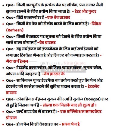 Computer General_Knowledge Question pdf