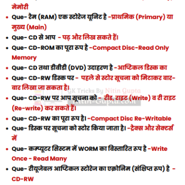 Computer General_Knowledge Question pdf