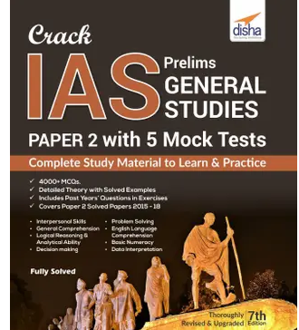 Crack-IAS-Prelims-General-Studies-Paper-2-with-5-Mock-Tests-7th-Edition-Book-PDF