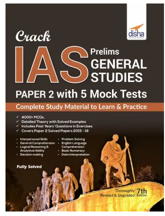 Crack IAS Prelims General Studies Paper 2 with 5 Mock Tests 7th Edition Book PDF