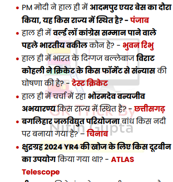 Current-Affairs-May-2025-in-Hindi-pdf-1
