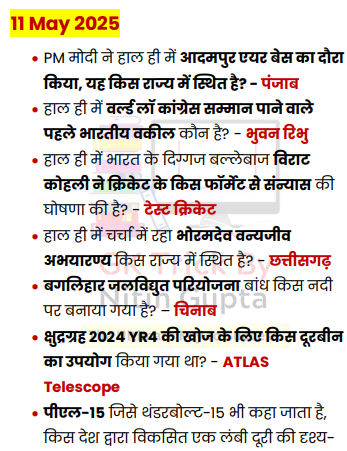 Current Affairs May 2025 in Hindi pdf