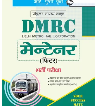 DMRC-Maintainer-Fitter-Recruitment-Exams-Books-PDF