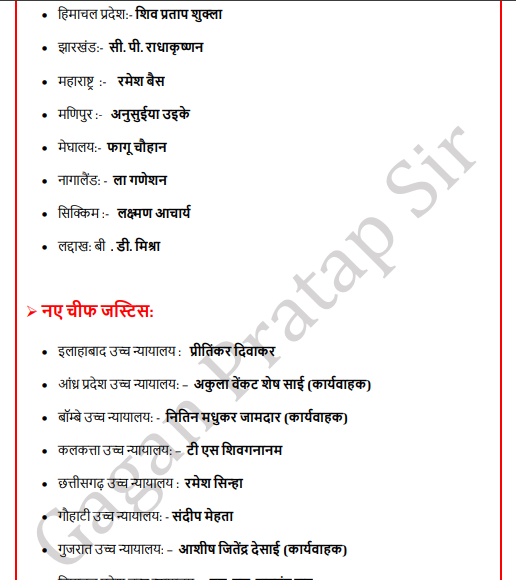 Defence Exams (NDA,CDS,AFCAT) Current affairs.pdf
