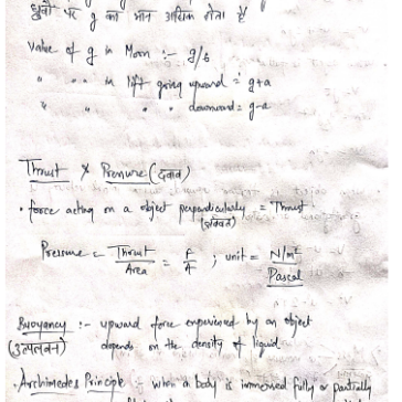 Defence Exams (NDA,CDS,AFCAT) Physics Exam pdf