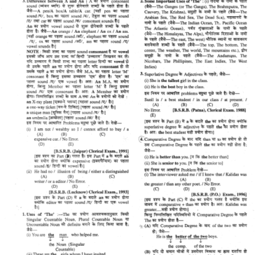 Defence-Exams-NDACDSAFCAT-common-english-pdf-1