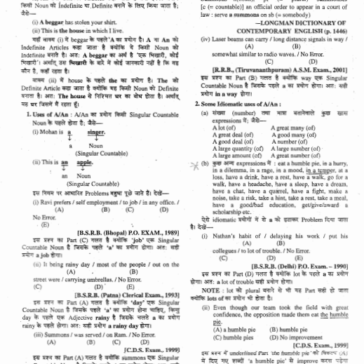 Defence Exams (NDA,CDS,AFCAT) common-english pdf