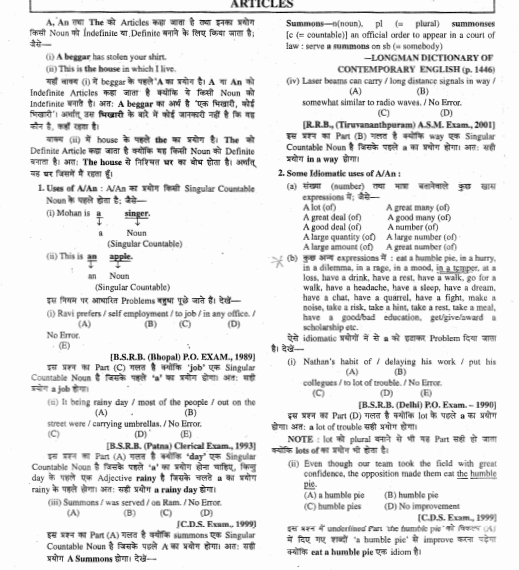 Defence Exams (NDA,CDS,AFCAT) common-english pdf
