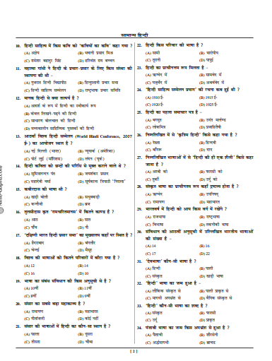 GK-History,Geo,polity, Samanya Hindi 2025.pdf