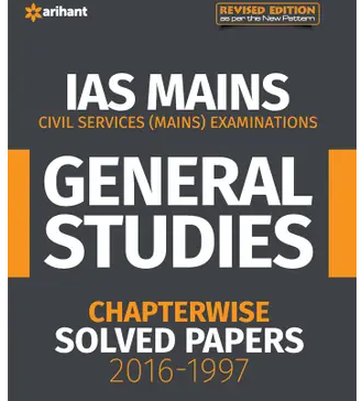IAS-Mains-Chapterwise-Solved-Papers-General-Studies-Book-PDF