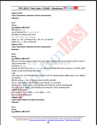 IAS PTS-2025-CSAT-Simulator -test -5-solution-hindi pdf