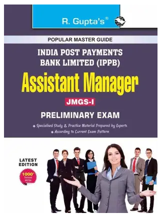 India Post Payments Bank Ltd. (IPPB):Assistant Manager (JMGS-I) Preliminary Exam Book PDF