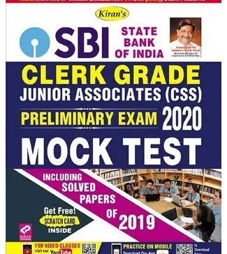 Kiran-SBI-Clerk-Grade-Junior-Associates-CSS-Preliminary-Exam-Book-PDF