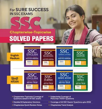 Master Guide SSC CGL Combined Graduate Level Tier 1 Exam English, Paperback, Arihant Experts