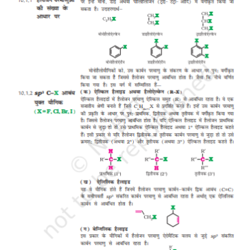 NCERT CLASS 12 CHEMISTRY pdf