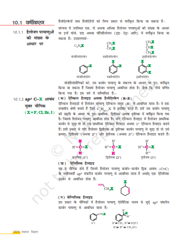 NCERT CLASS 12 CHEMISTRY pdf