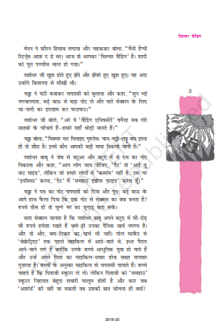 NCERT CLASS 12 HINDI pdf