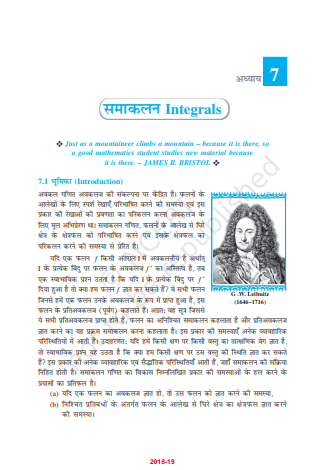 NCERT CLASS 12 MATHEMATICS HINDI pdf