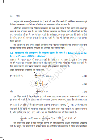 NCERT CLASS 12 MATHEMATICS HINDI pdf
