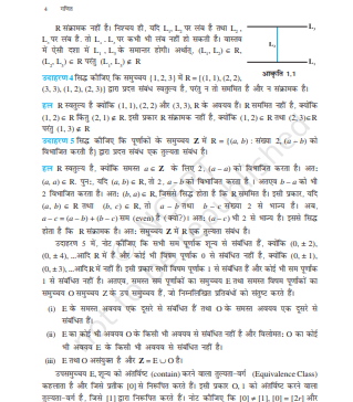 NCERT CLASS 12 MATHEMATICS pdf