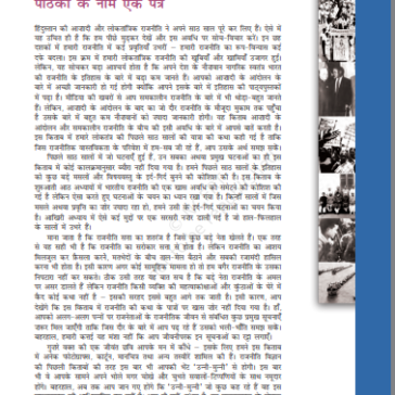 NCERT CLASS 12 POLITICAL SCIENCE pdf