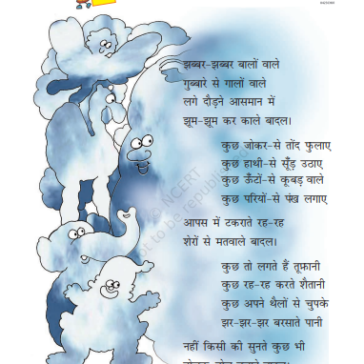 NCERT CLASS 4 HINDI pdf