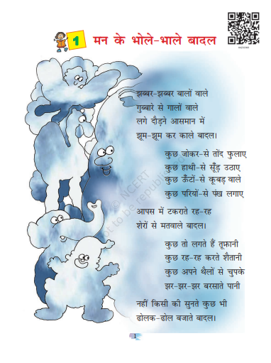 NCERT CLASS 4 HINDI pdf