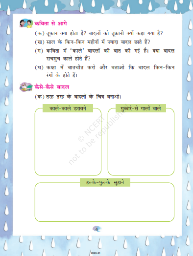 NCERT CLASS 4 HINDI pdf