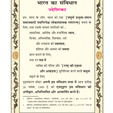 NCERT-CLASS-6-to-12-HINDI-pdf-1