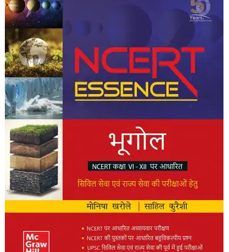 NCERT-Essence-Bhugol-Civil-Seva-Evam-Rajya-Seva-ki-Parikshao-Hetu-Based-on-NCERT-Class-6-to-12-Book-PDF