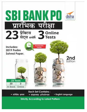 SBI Bank PO Prarhambhik Pariksha 23 Practice Sets with 3 Online Tests 2nd Edition Book PDF