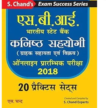 SBI-Junior-Associates-20-Practice-Sets-Preliminary-Exam-2025-Book-PDF