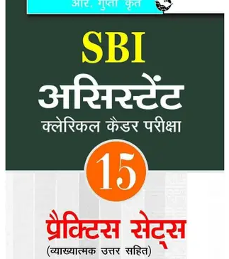 SBIAssistants-Clerical-CadrePractice-Papers-Exam-Book-PDF