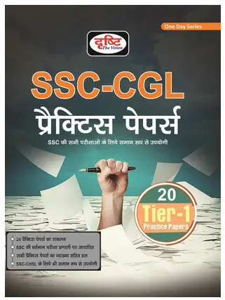 SSC-CGL Practice Papers Book PDF