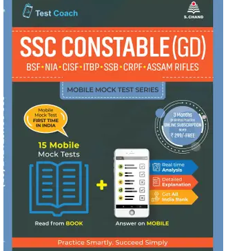 SSC-CONSTABLE-GD-ENGLISH-MOBILE-MOCK-TEST-SERIES-Books-PDF