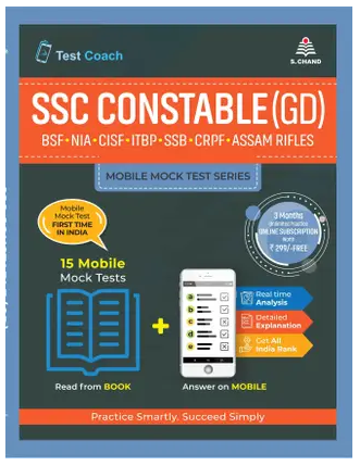 SSC CONSTABLE (GD) ENGLISH (MOBILE MOCK TEST SERIES) Books PDF