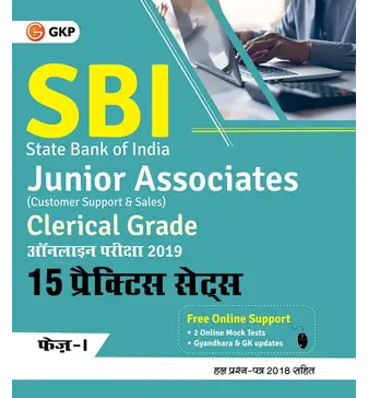 Sbi-State-Bank-of-India-2025-Sbi-Junior-Associates-Clerical-Grade-Ph-I-Practice-Paper-Book-PDF