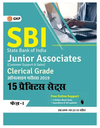 Sbi (State Bank of India) 2025 Sbi Junior Associates Clerical Grade Ph I Practice Paper Book PDF