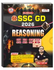 Ssc-Gd-Reasoning-2025-By-Ankit-Bhati-Sir-Books-PDF