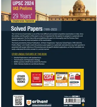UPSC Civil Services IAS Prelims Chapterwise-Topicwise Solved Papers 1 Books PDF