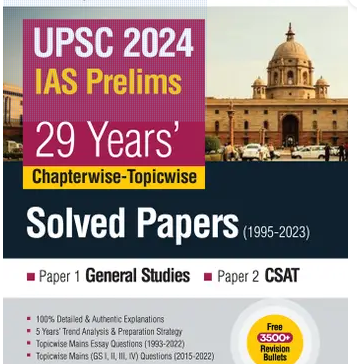 UPSC-Civil-Services-IAS-Prelims-Chapterwise-Topicwise-Solved-Papers-1-Books-PDF