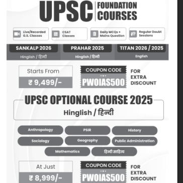 UPSC Prelims Wallah Q&A Bank CSAT E-Book.pdf